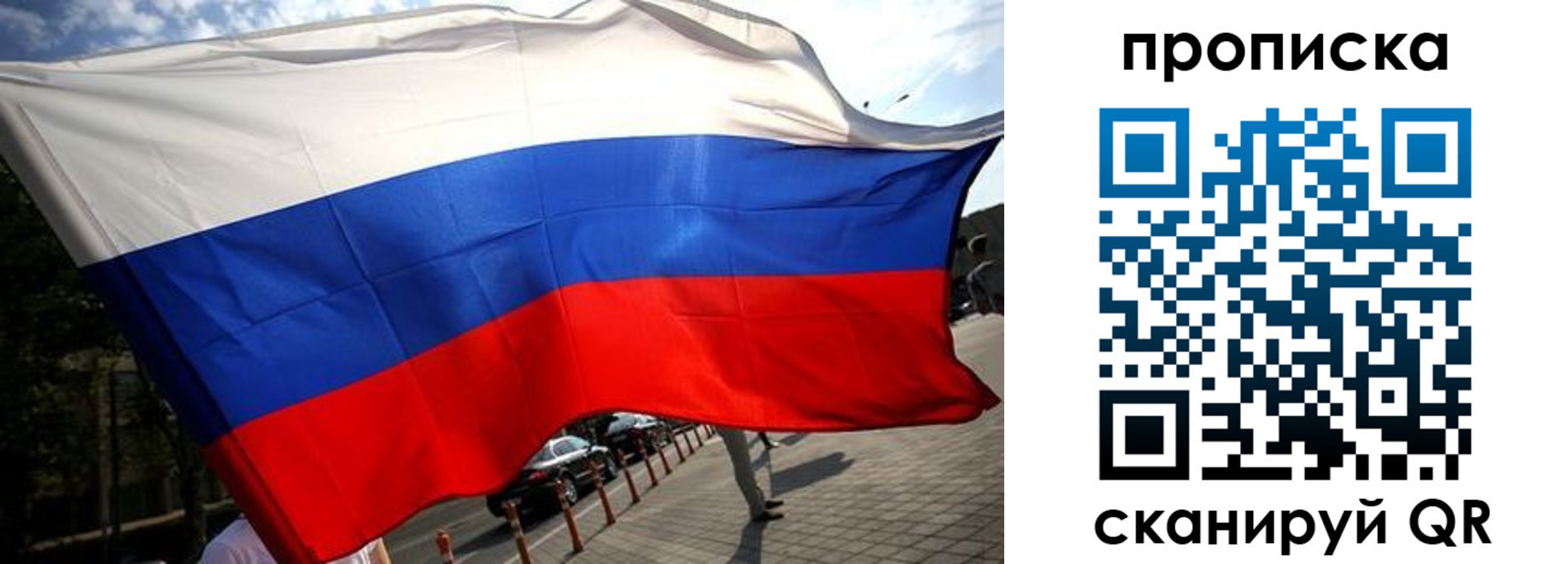 временная регистрация 2025 в Нефтекамске