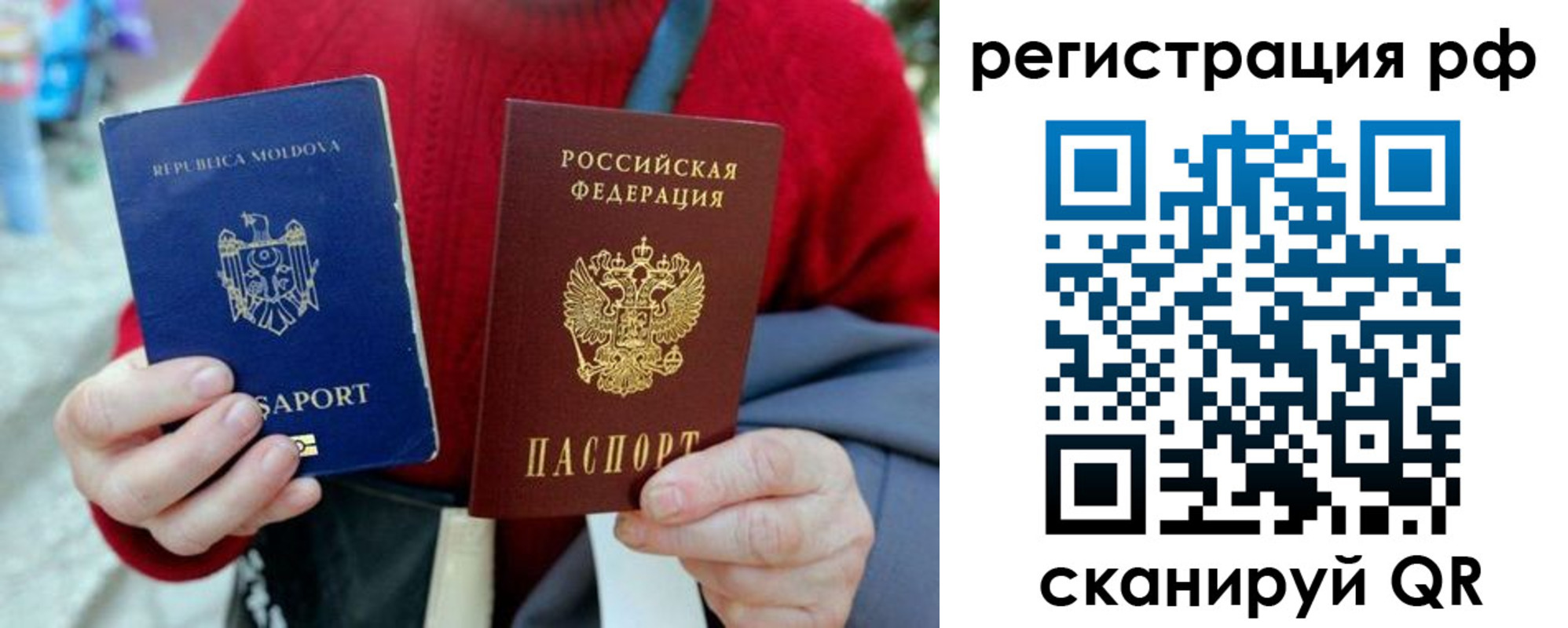 регистрация для дет. сада в Нефтекамске