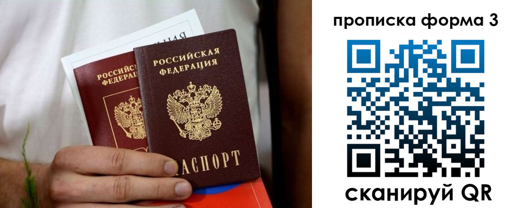 найти адрес прописки в Нефтекамске