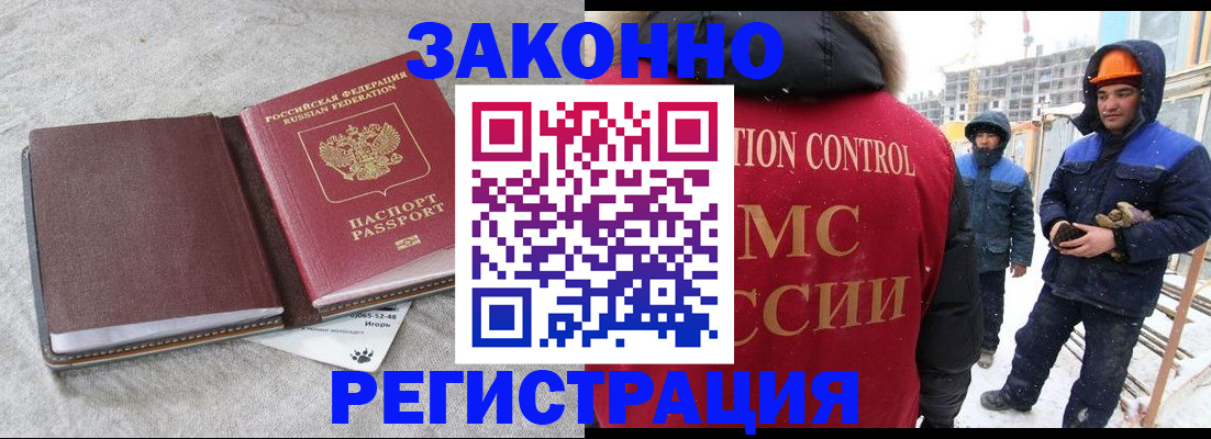 временная регистрация госуслуги в Нефтекамске