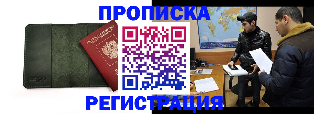 регистрация для школы в Нефтекамске