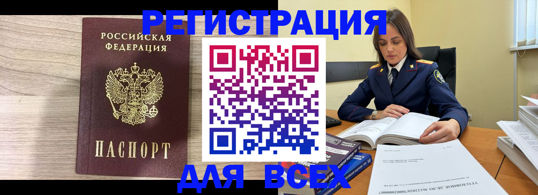 временная регистрация госуслуги в Нефтекамске